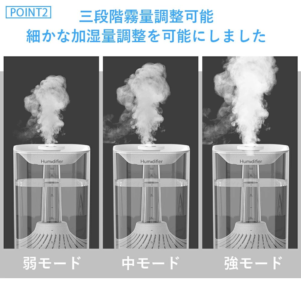 Hysure 超音波アロマ加湿器