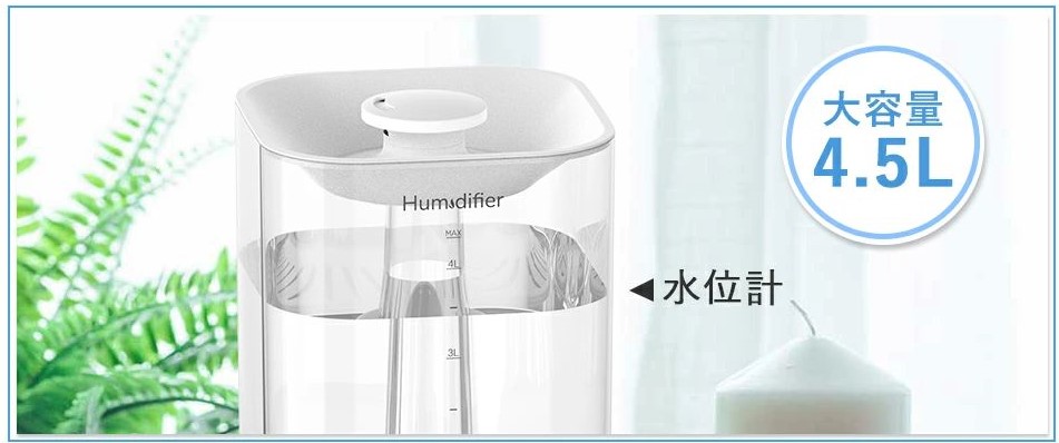 Hysure 超音波アロマ加湿器