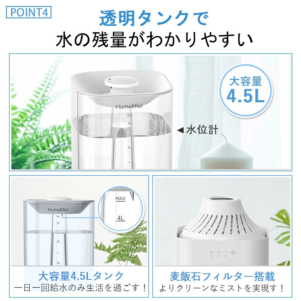 Hysure 超音波アロマ加湿器