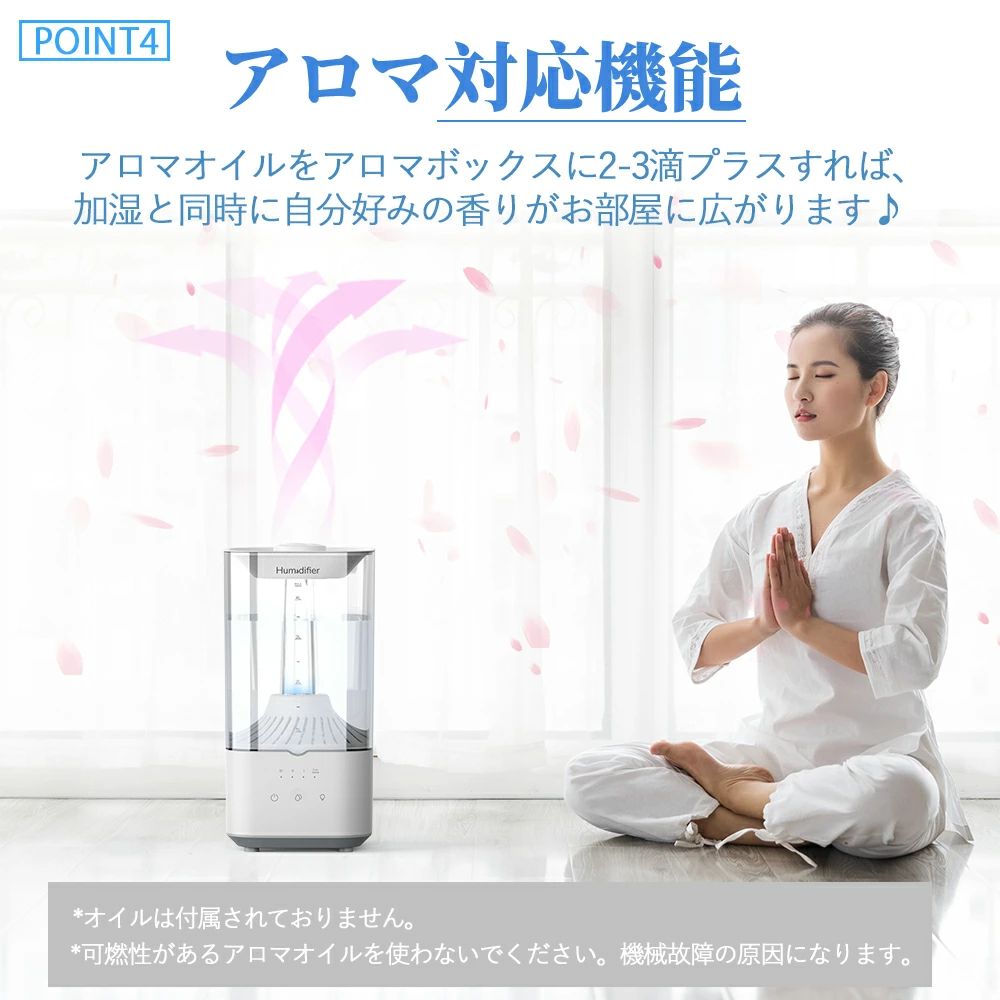Hysure 超音波アロマ加湿器