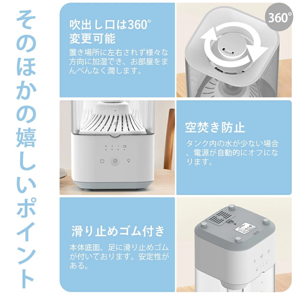 Hysure 超音波アロマ加湿器