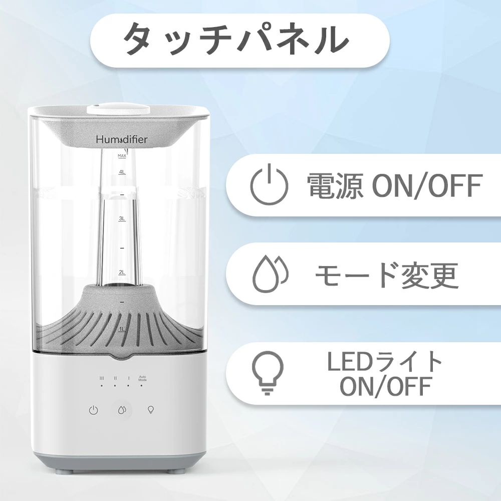 Hysure 超音波アロマ加湿器