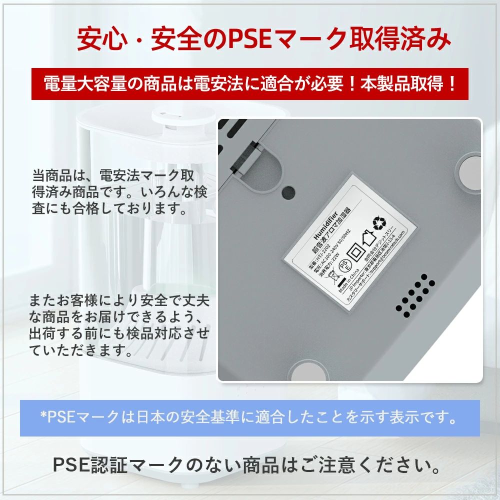 Hysure 超音波アロマ加湿器