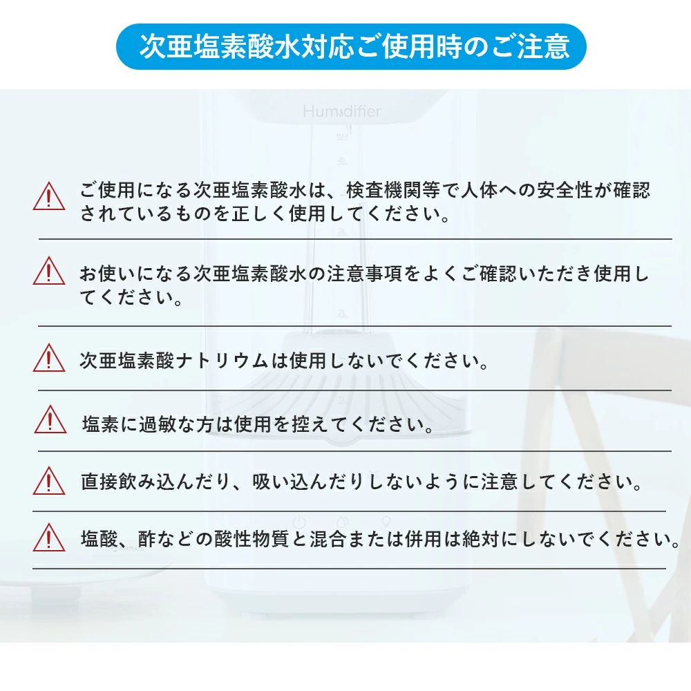 Hysure 超音波アロマ加湿器