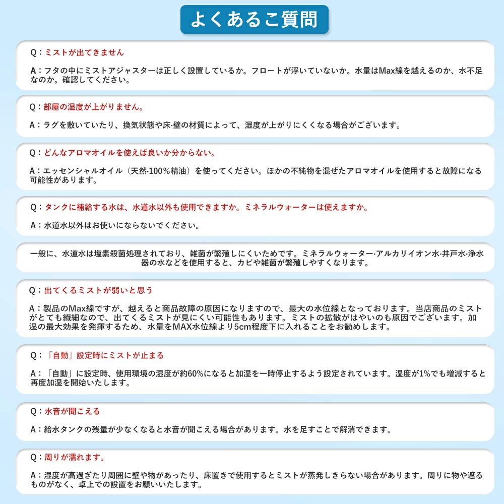 Hysure 超音波アロマ加湿器
